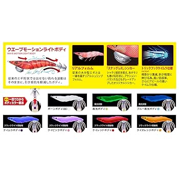 Amazon | DUEL ( デュエル ) エギ イカ釣り ルアー EZ-Q ダート