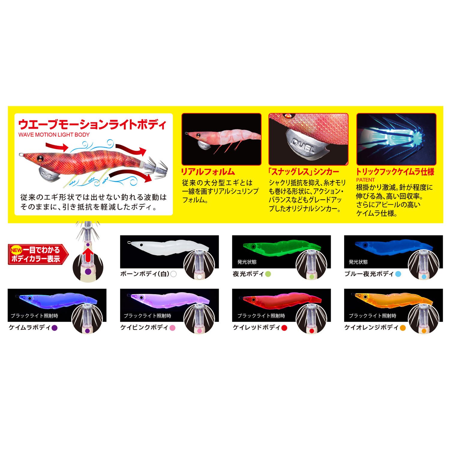 Amazon | DUEL(デュエル) ルアー エギ EZ-Q ダートマスター 2.5号 重量
