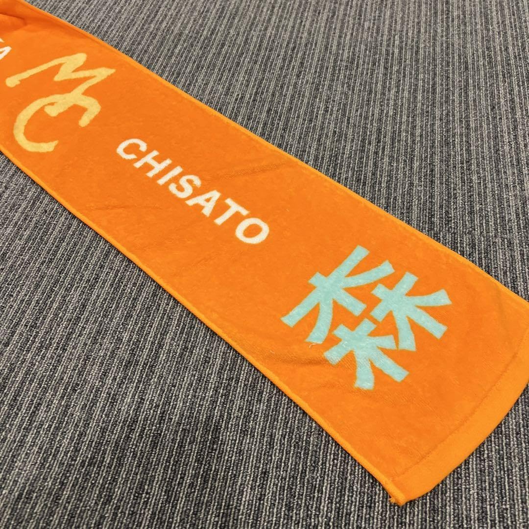 Amazon.co.jp: 森高千里 ツアータオル タオルマフラー 2枚セット