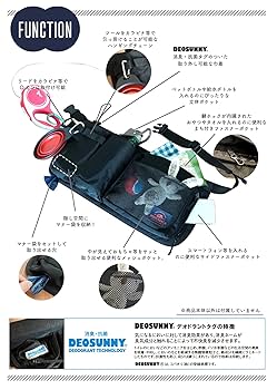 多機能お散歩ポーチセット 多機能お散歩ポーチセット