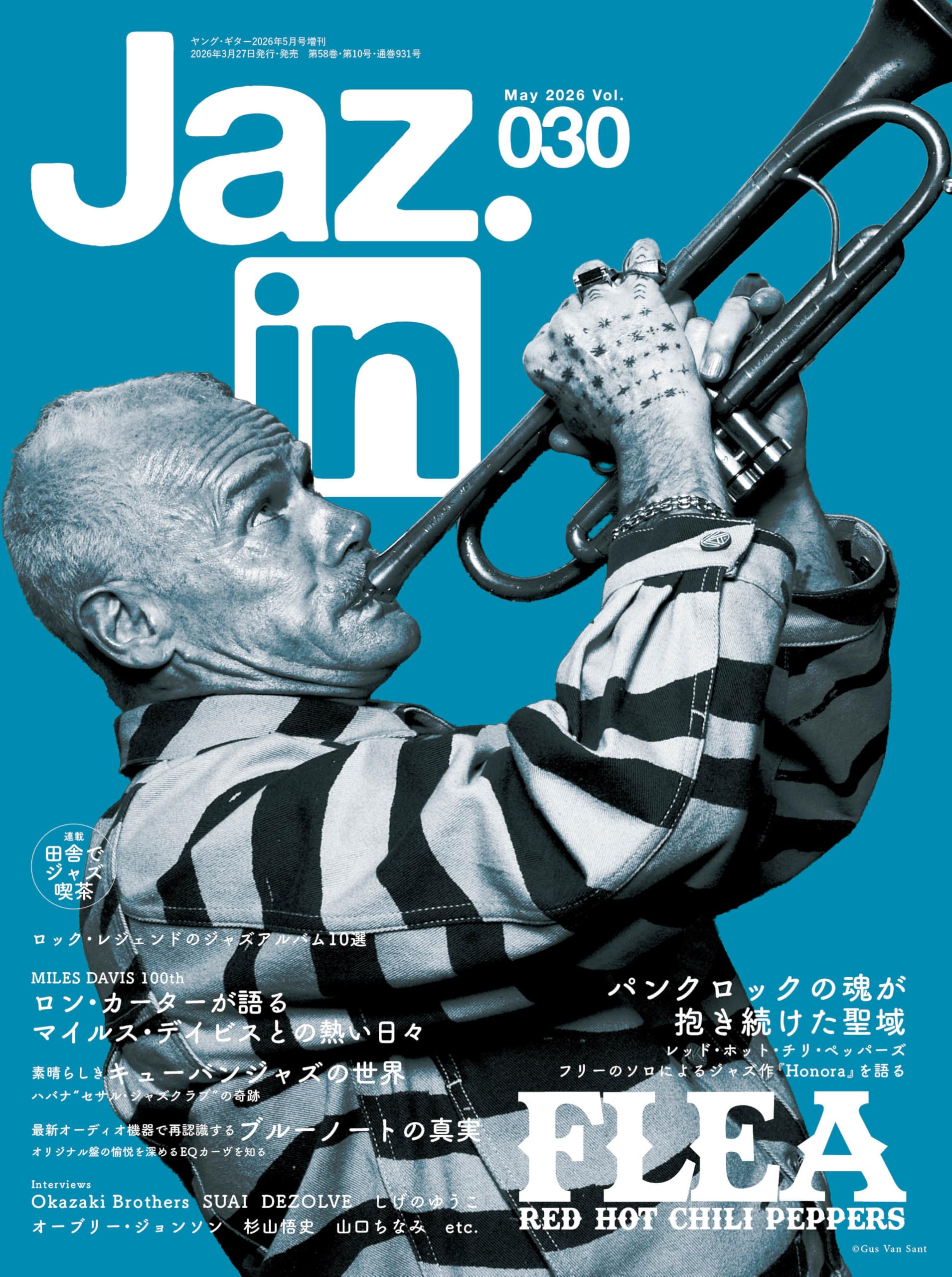 Jaz.in(ジャズイン) Vol.030 | Jaz.in編集部 |本 | 通販 | Amazon