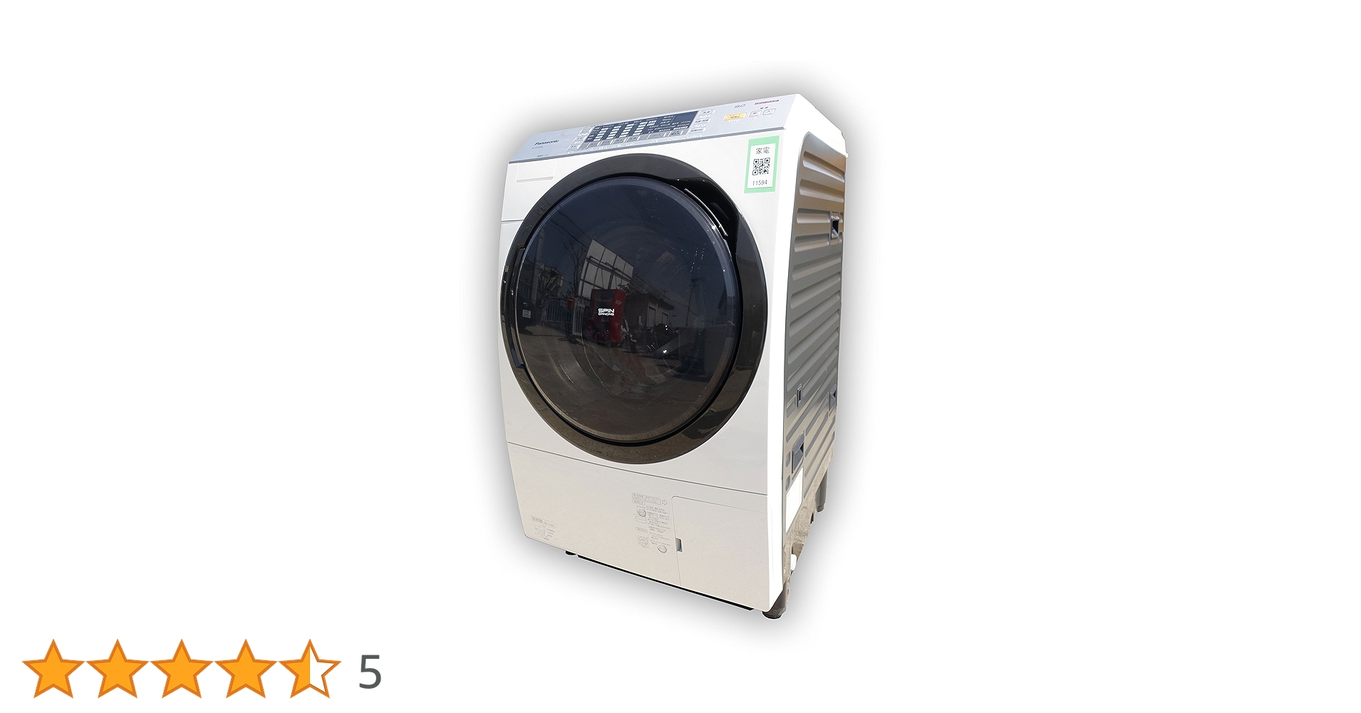 Panasonic NA-VX3500L ドラム式洗濯乾燥機 Panasonic NA-VX3500L ドラム式洗濯機パナソニック