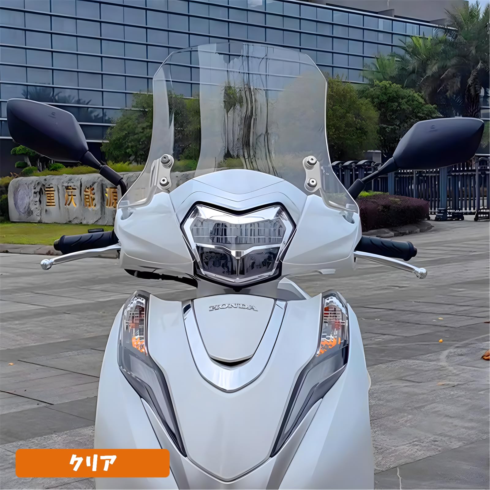 Amazon | ホンダ「リード125」LEAD125 (13-23) ウインドシールド 风防