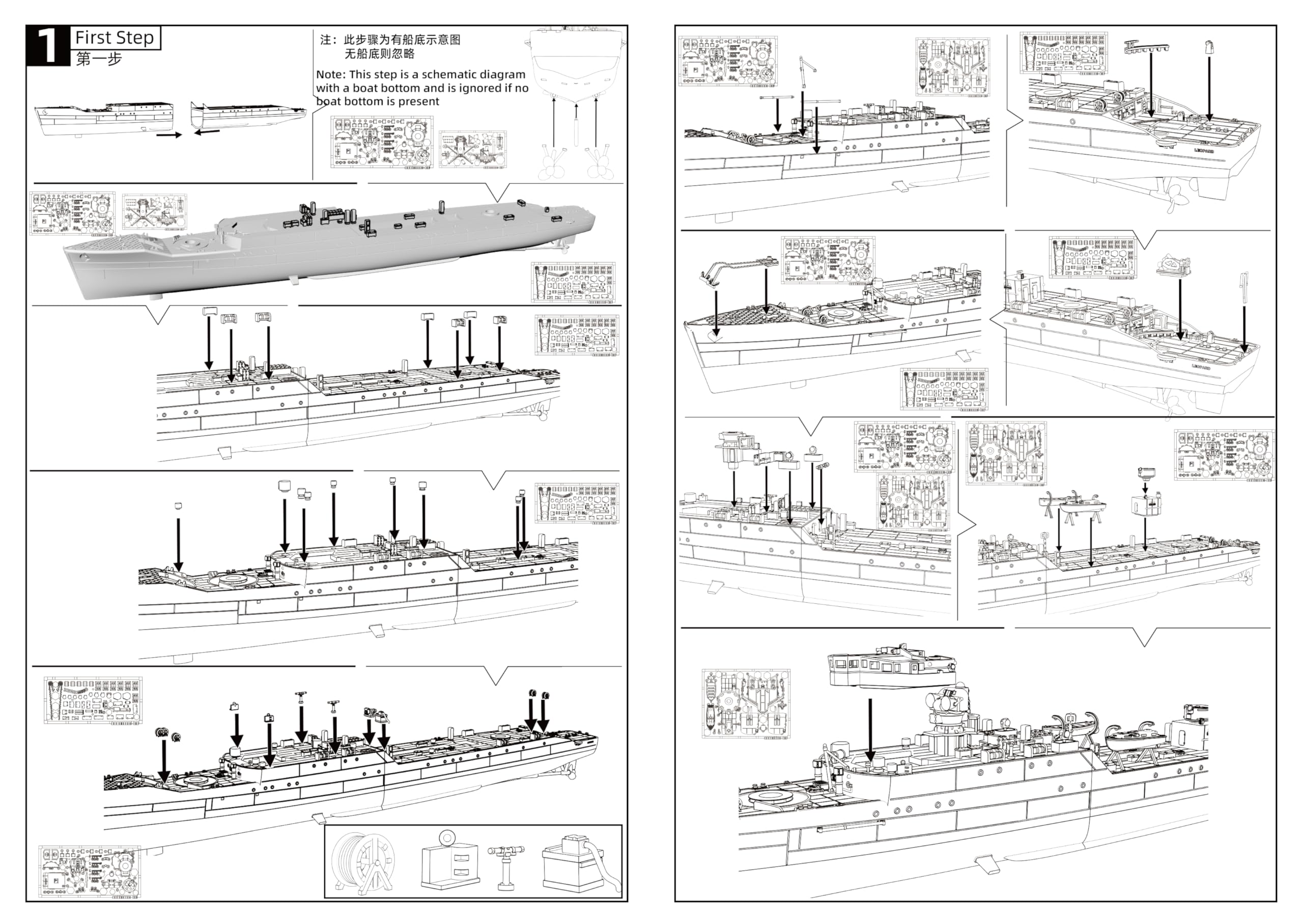 MRY-SFW SSC350631S-A 1/350 zestaw do budowy modelu wojskowego brytyjska fregata klasy Leopard (F14) z pełnym kadłubem i segmentowym kadłubem