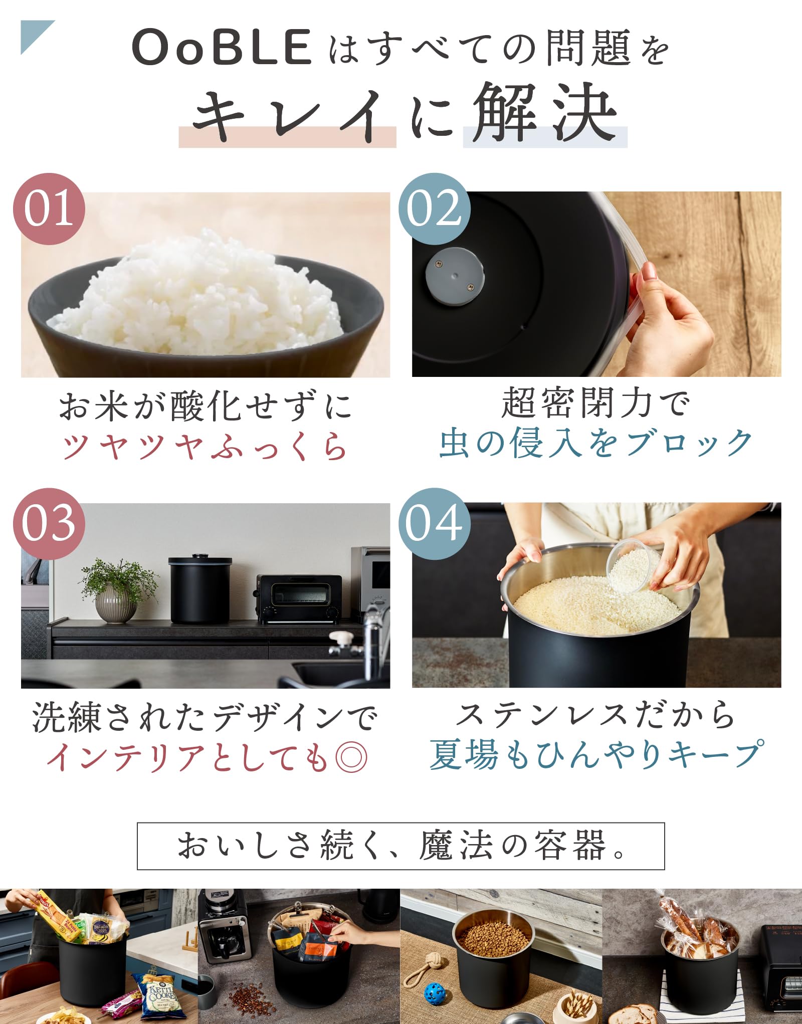 Amazon.co.jp: OoBLE(オーブル)