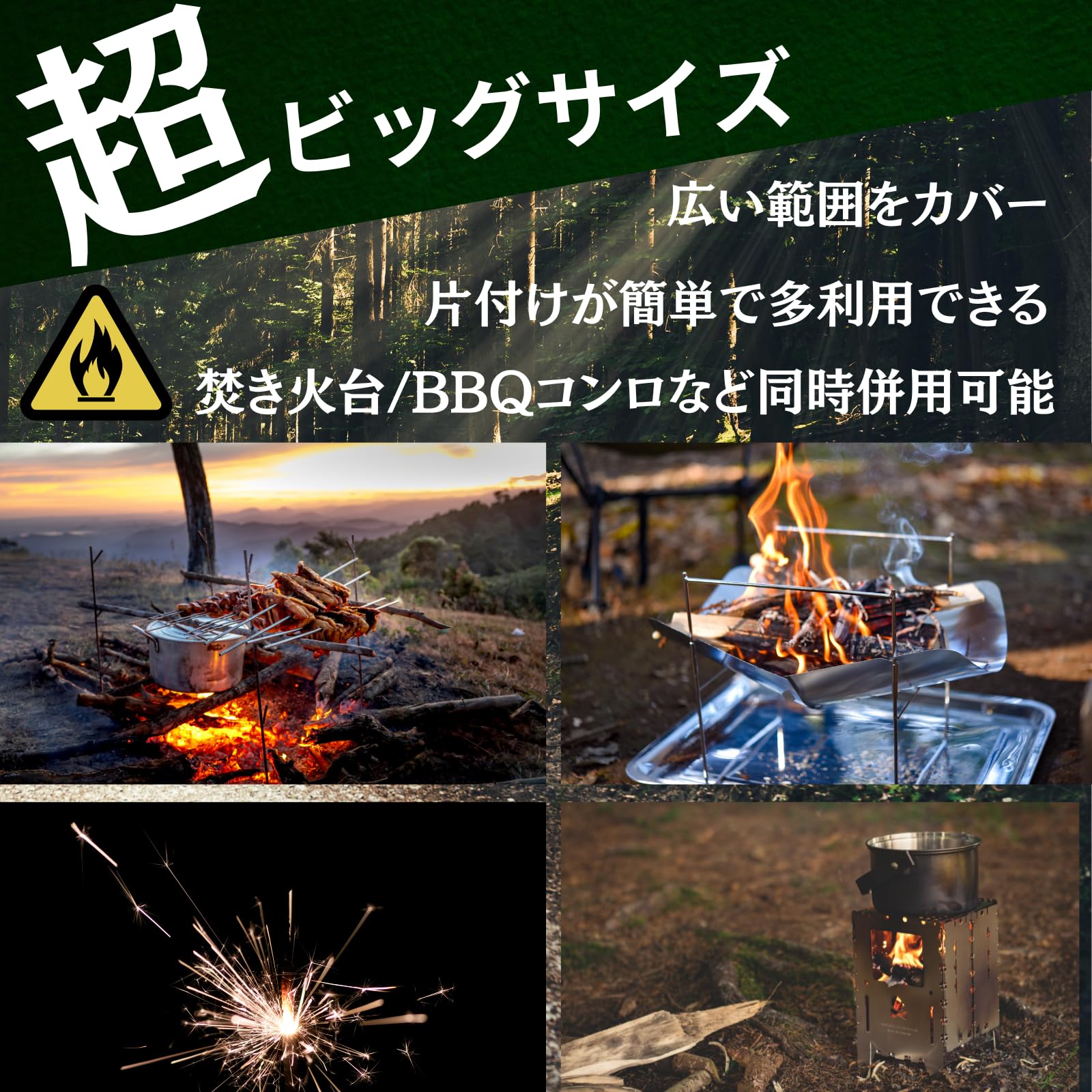 Amazon | 焚き火シート 大型 2m たき火シート 1m キャンプ 焚き火 BBQ