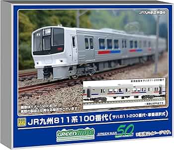 Amazon | グリーンマックス Nゲージ JR九州811系100番代 サハ811