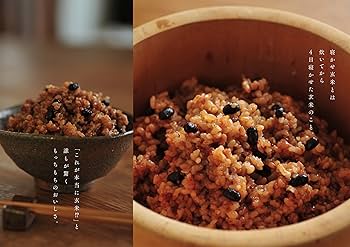 好きなものを食っても呑んでも一生太らず健康でいられる寝かせ