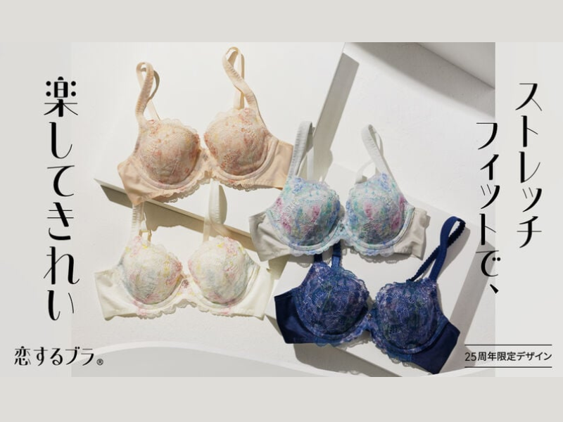 レッドレーベル バイ トリンプ0098 ブラ・ショーツ・キャミ トリンプ Triumph レッドレーベル バイ トリンプ 0098 ブラジャー D-F