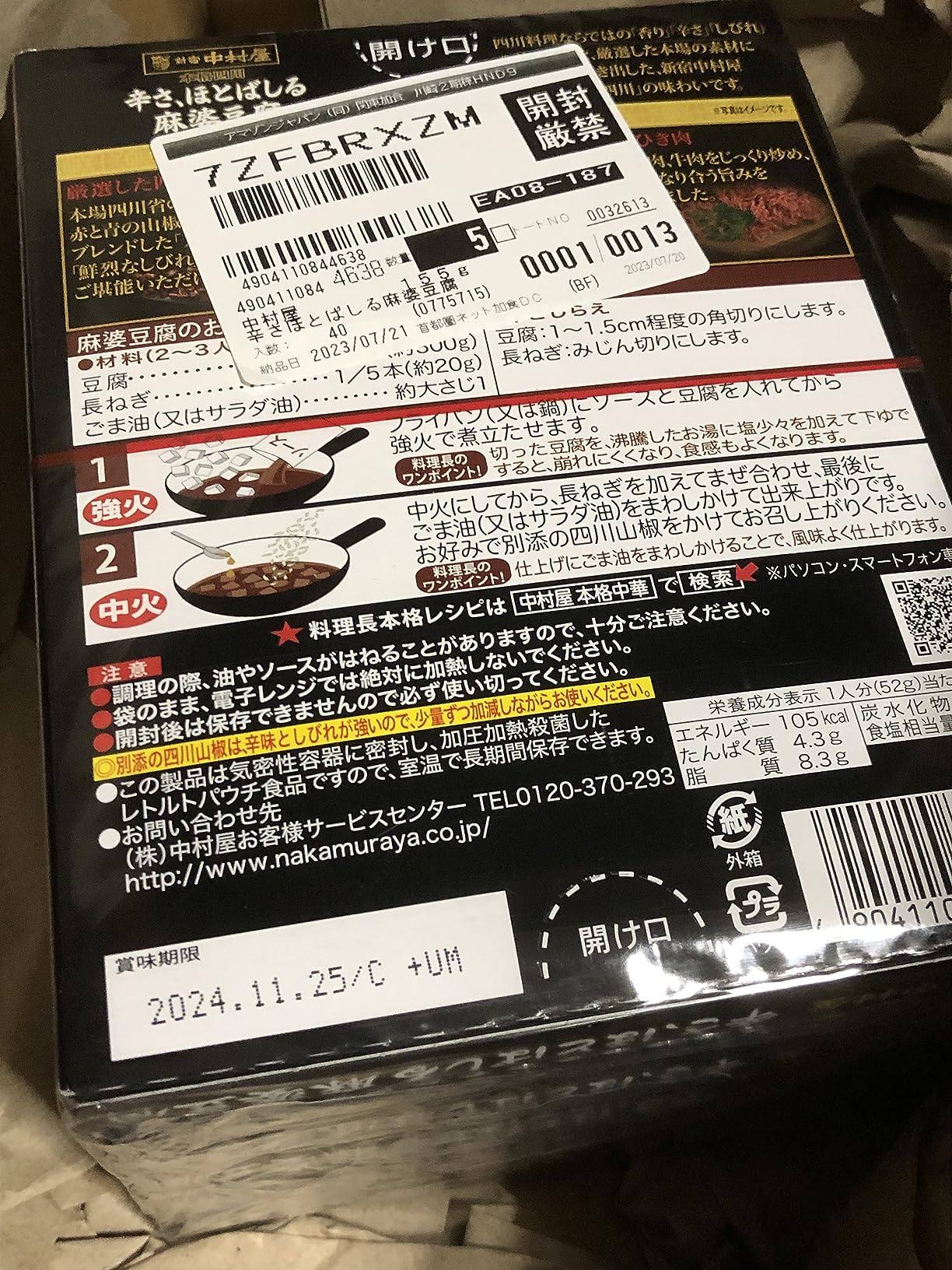 お客様イメージ