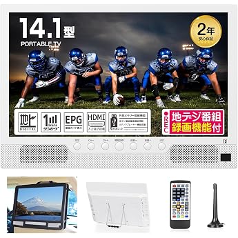 TKUIN Portable TV, TV Recording Function, 14-Inch LCD TV, Small, Slim, One Seg, Automatic Switching, Car Bag Included, For Sleeping in Car, Travel, Compact TV, Tabletop/Wall Mounting/Cars, HDMI