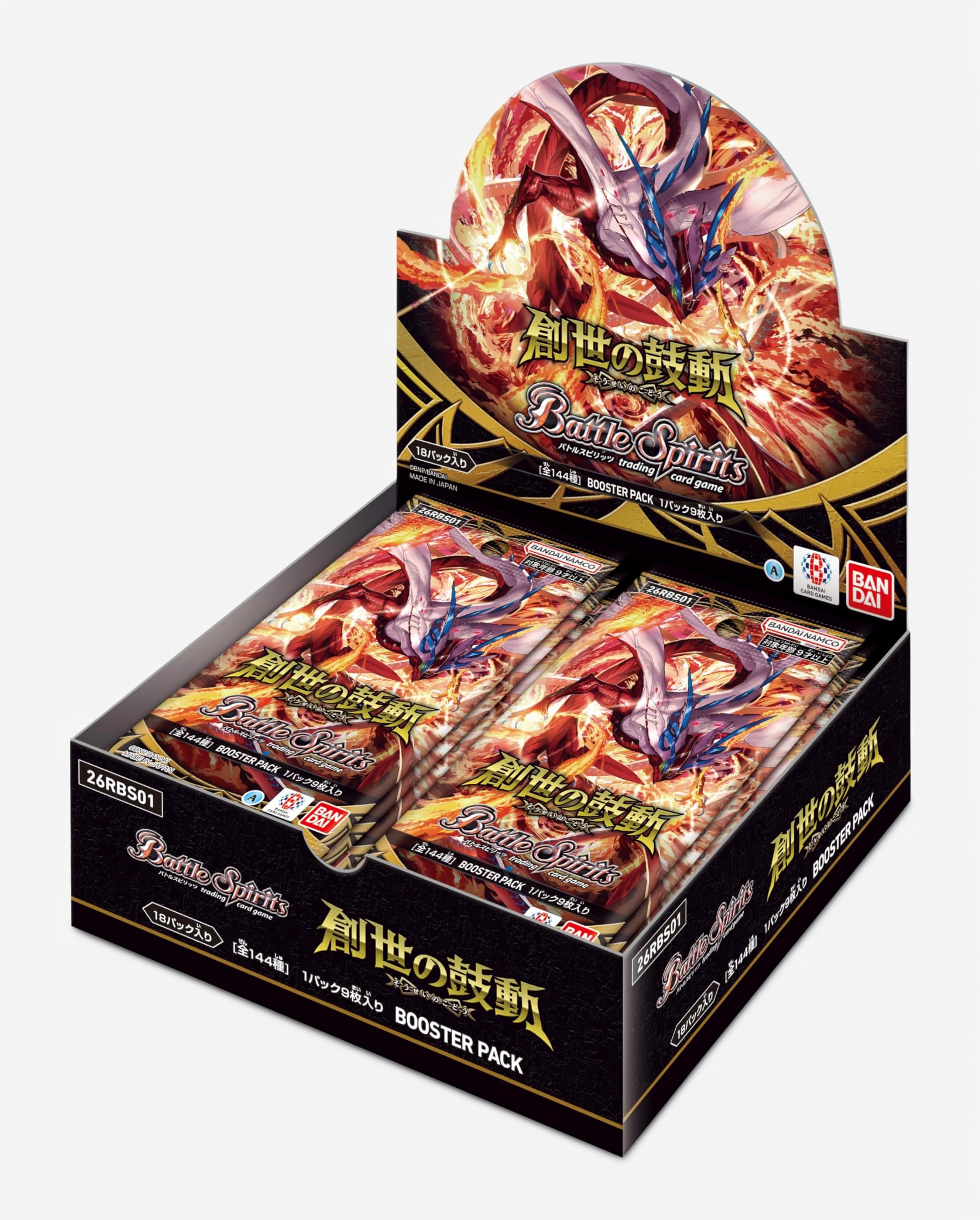 Amazon.co.jp: バンダイ(BANDAI) バトルスピリッツ ブースターパック