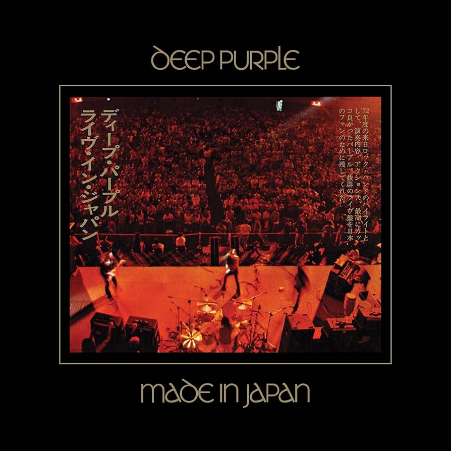 Deep Purple　Made In Japan (Super Deluxe Made In Japan (Super Deluxe Edition) (5CD/BR) | Deep Purple