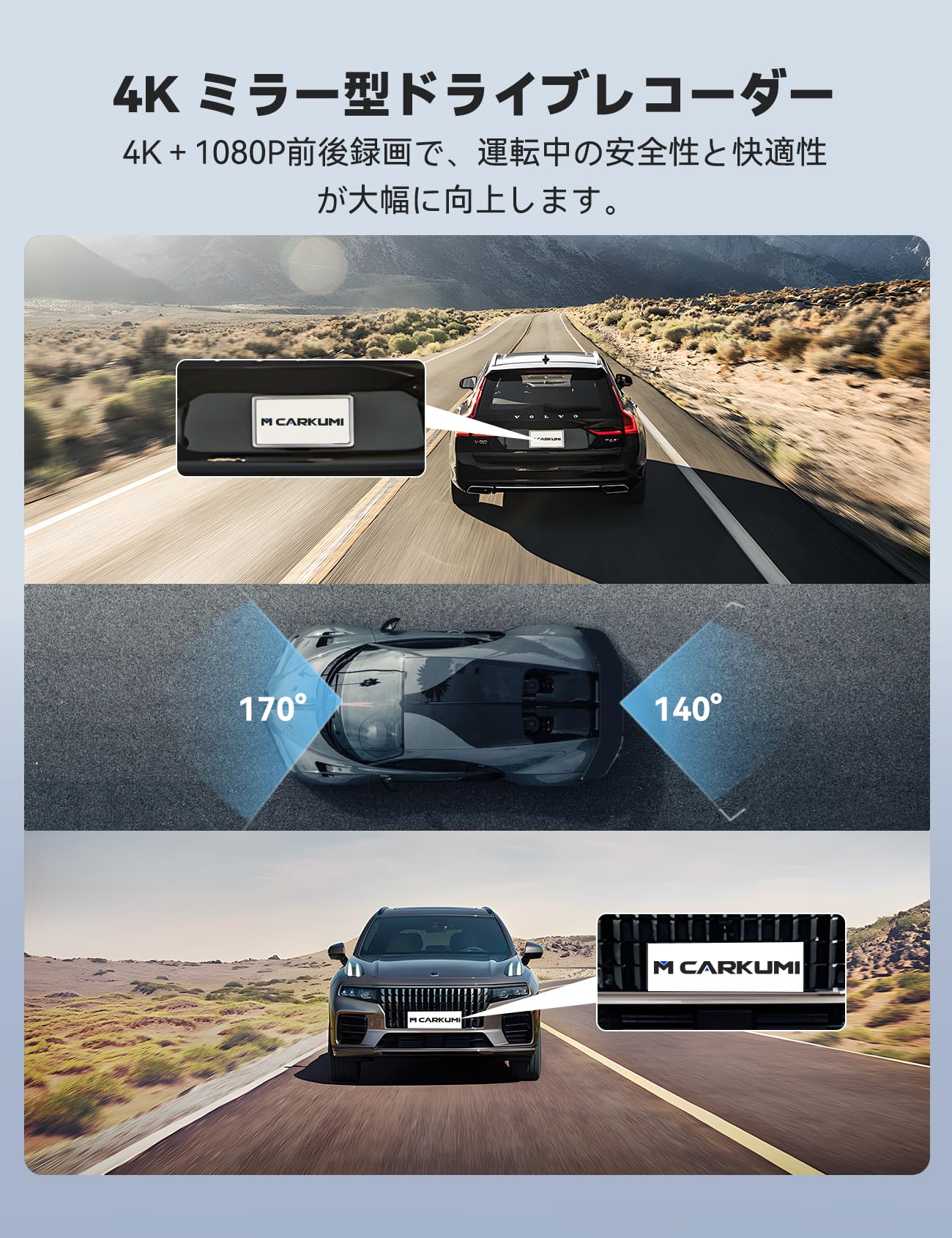 Amazon.co.jp: ドライブレコーダー ミラー型 4K 10インチ CarPlayと