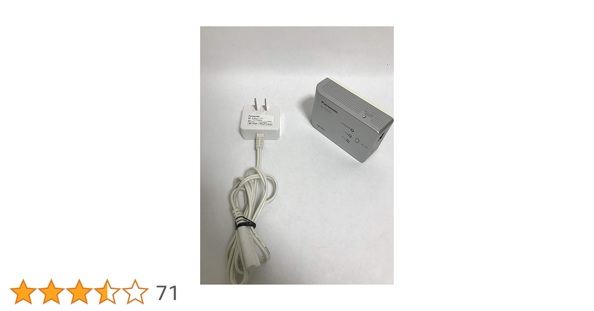 Amazon.co.jp: パナソニック HD-PLCアダプター 増設子機 BL