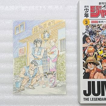 Amazon | こち亀 ジャンプ展 ポストカード イラストカード 両津勘吉 纏