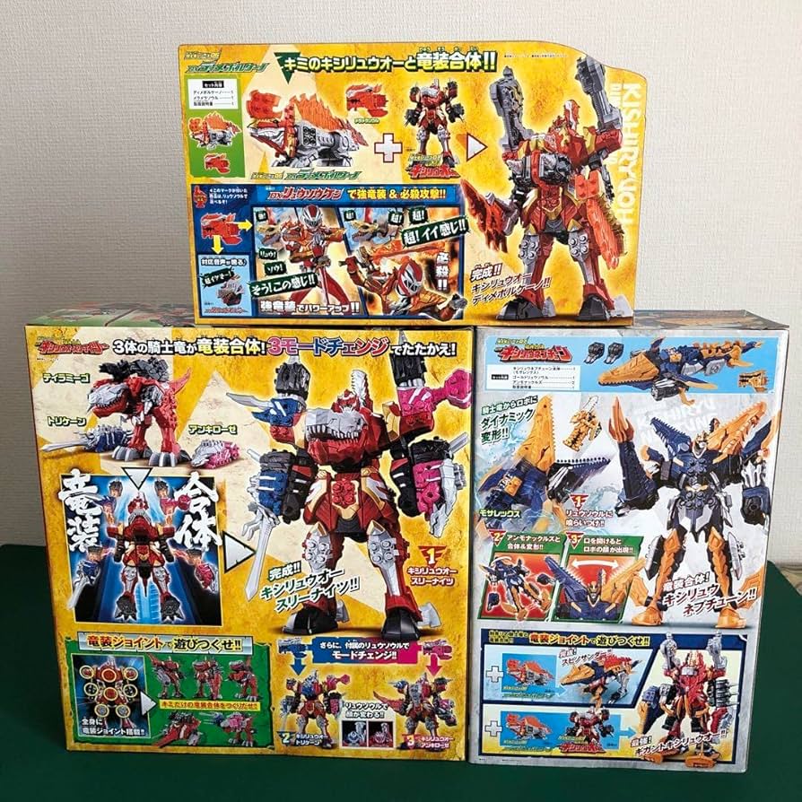 Amazon.co.jp: 騎士竜戦隊リュウソウジャー ギガントキシリュウ