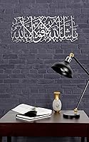 Vista 25 de MashaAllah - Arte de pared islámico de metal grande, decoración de pared islámica, regalos musulmanes, caligrafía árabe de metal plateado Masha