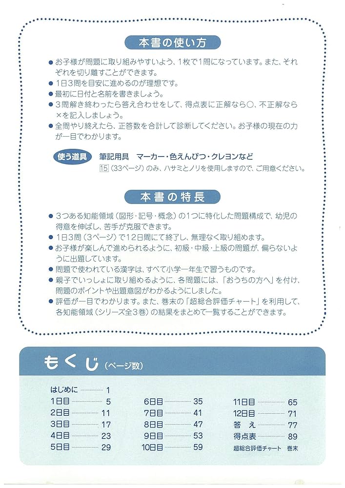 【新品未使用】右脳高速学習 中1・2・3数学 新品未使用】右脳高速学習 中1・2・3数学 右脳高速学習 中学数学