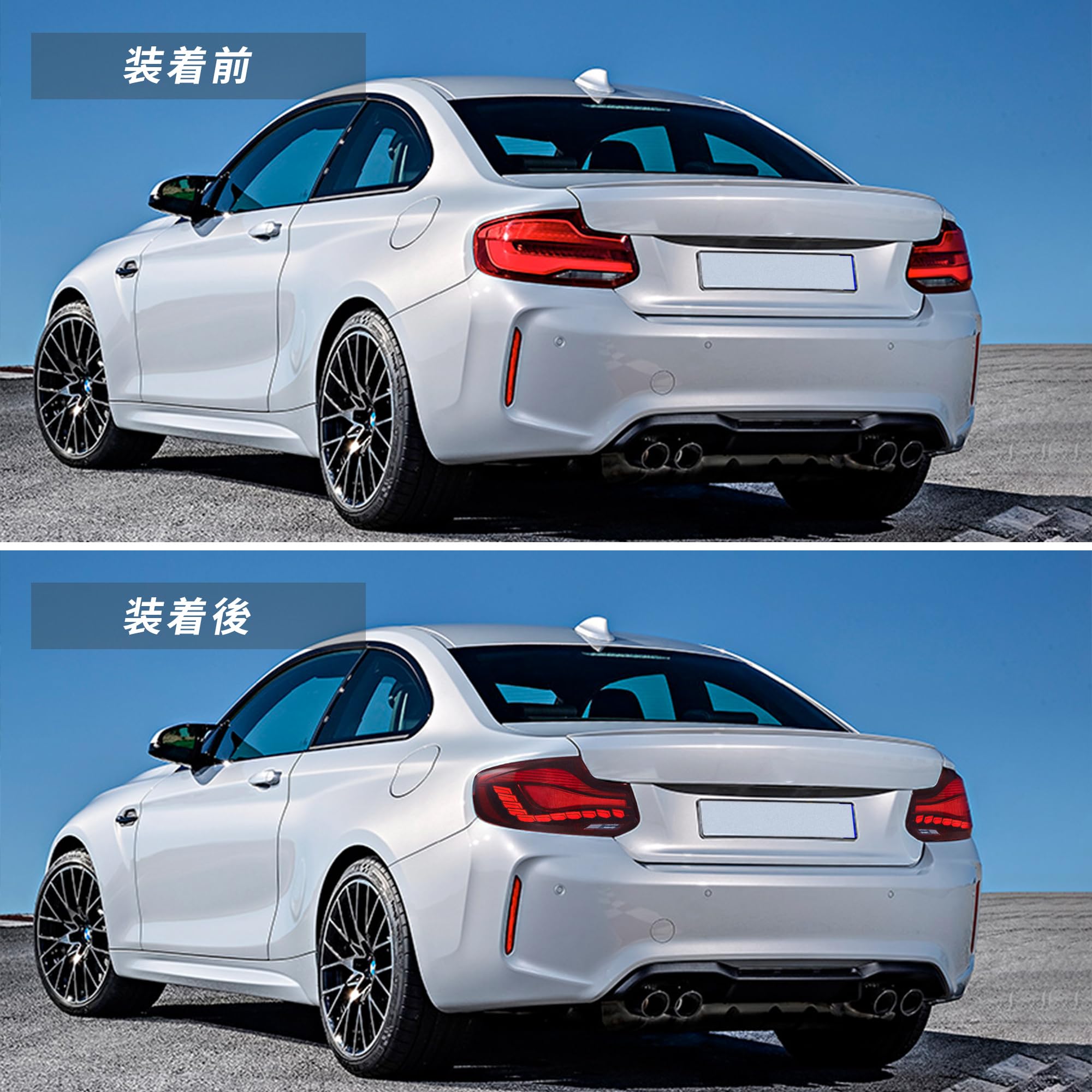 Amazon | VLAND BMW M2シリーズ テールランプ F22/F23/F87