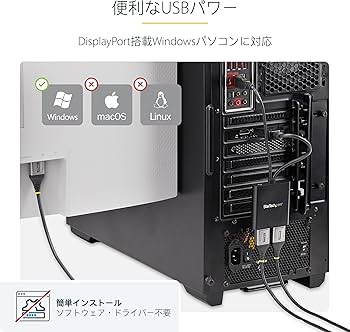 Amazon.co.jp: StarTech.com DisplayPort - 2x DisplayPort マルチ
