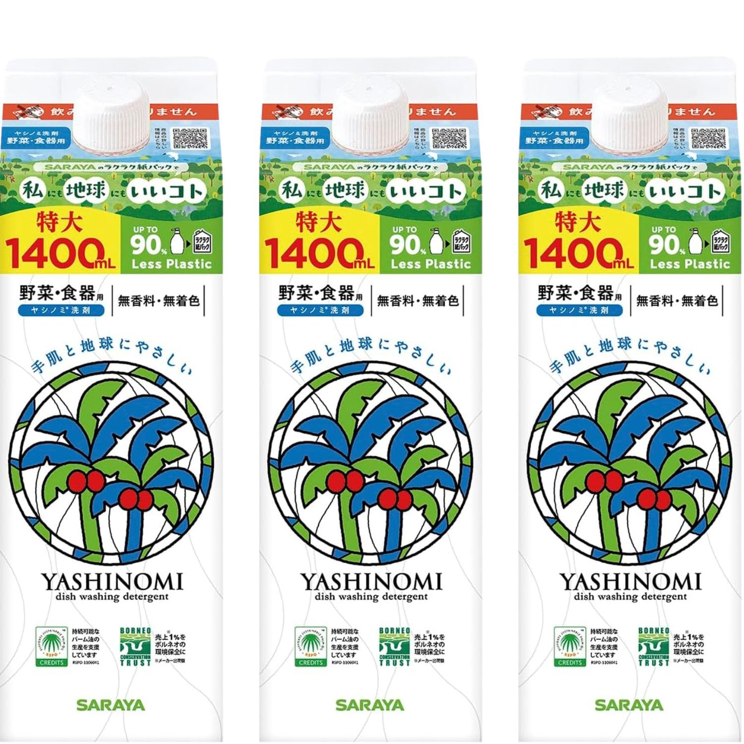Amazon.co.jp: サラヤ ヤシノミ洗剤 野菜・食器用 つめかえ用 1400mL +