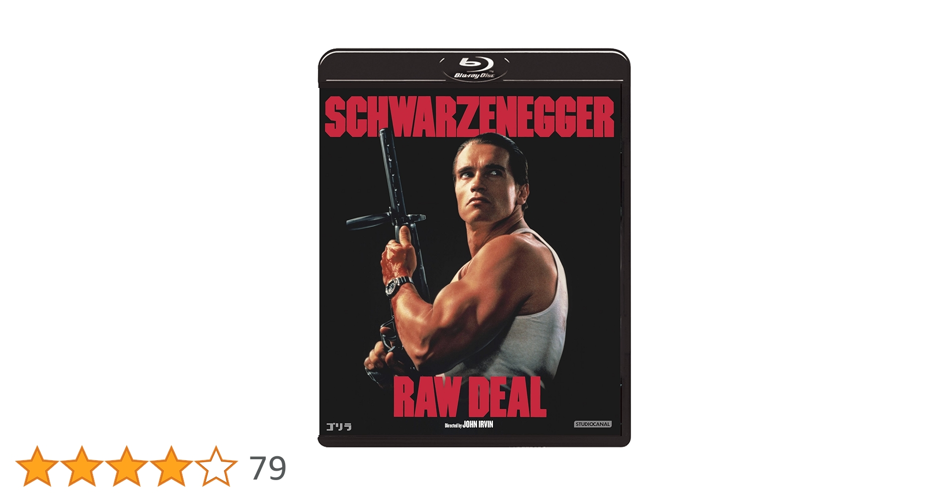 ゴモラ('08伊) Blu-ray 廃盤 Amazon.co.jp: ラーゼフォン Blu-ray BOX : 下野紘, 坂本真綾