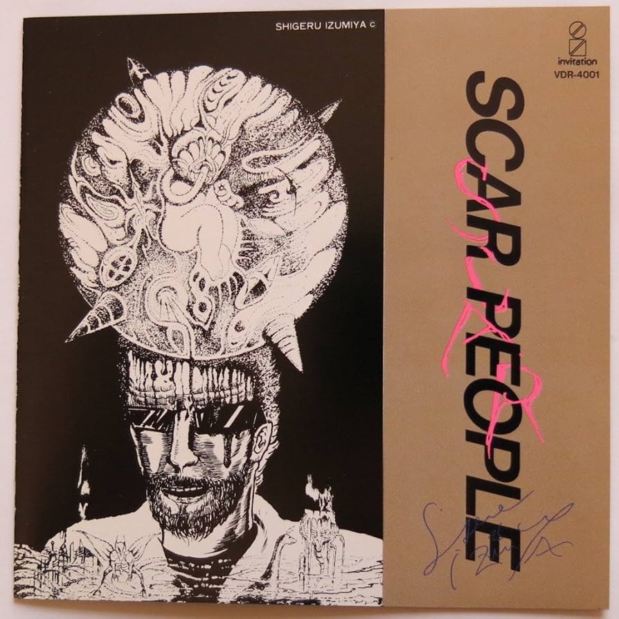 Amazon.co.jp: 泉谷しげる/スカーピープル: ミュージック