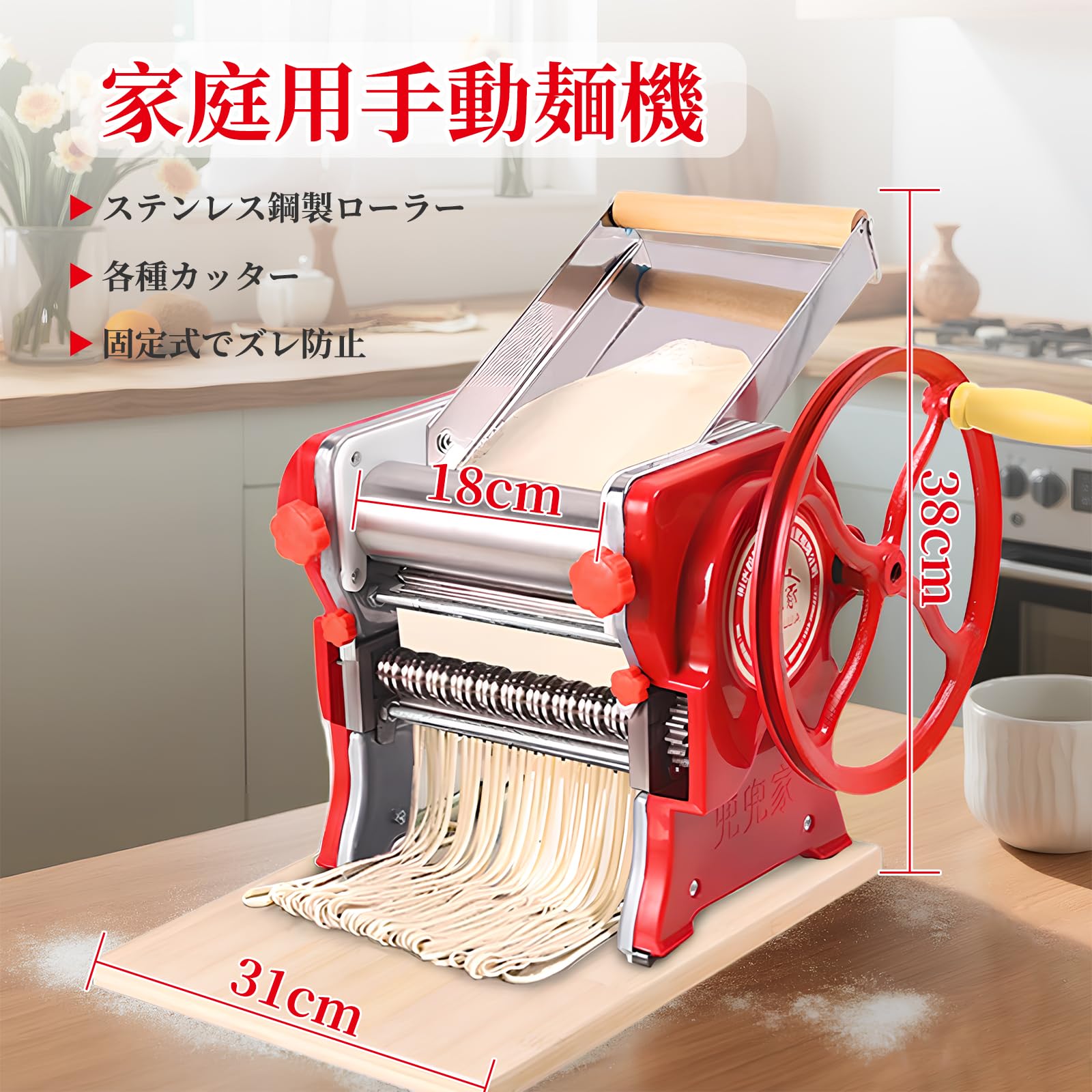 Amazon | 製麺機 麺機 ラーメン製麺機 自宅でDIY麺類 手作り2mm/6mm