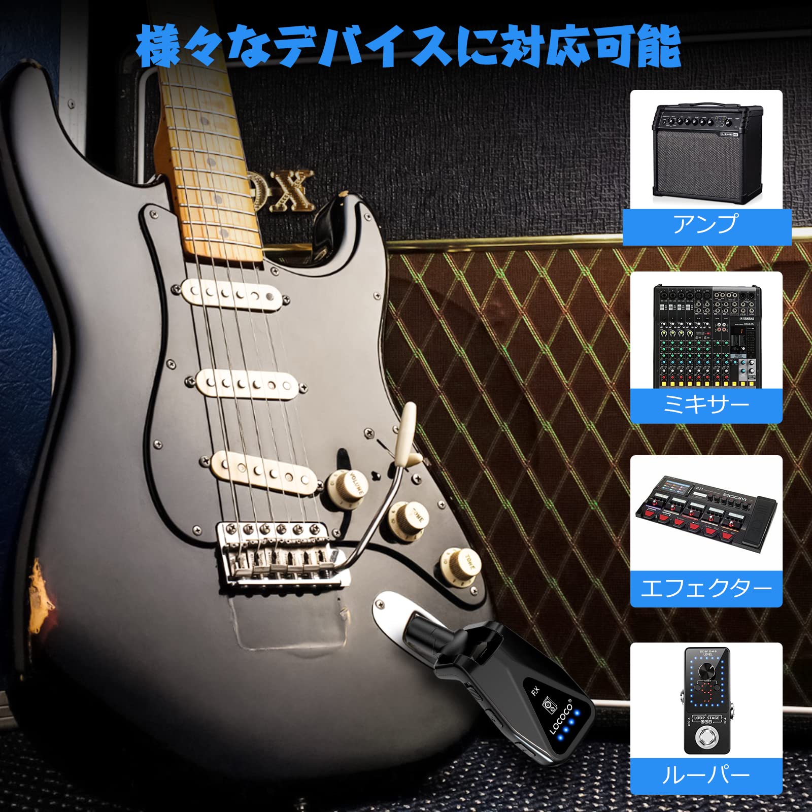 Amazon.co.jp: ギターワイヤレスシステム ワイヤレスギター送受信機