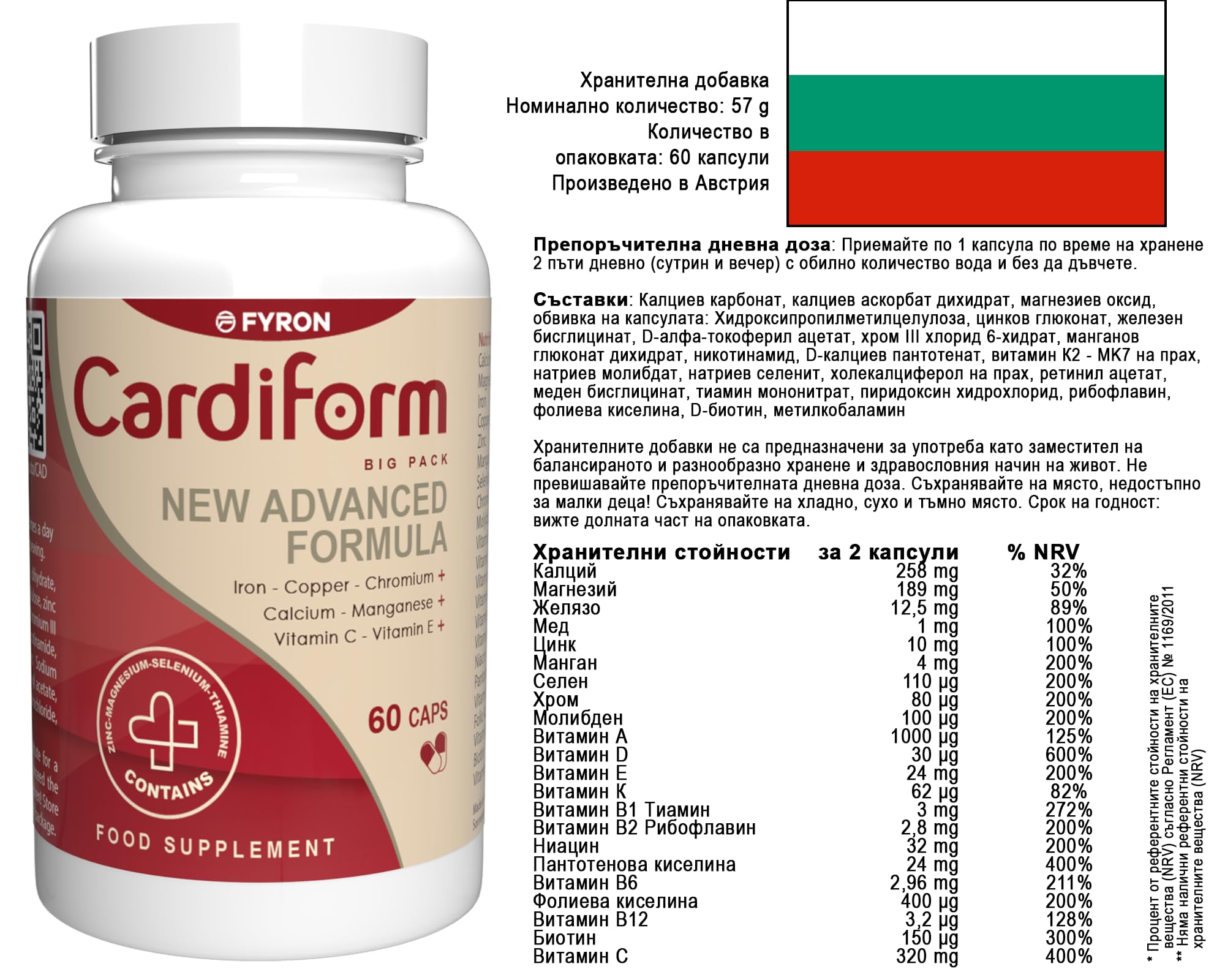 180 capsule, confezione da 3 pezzi
