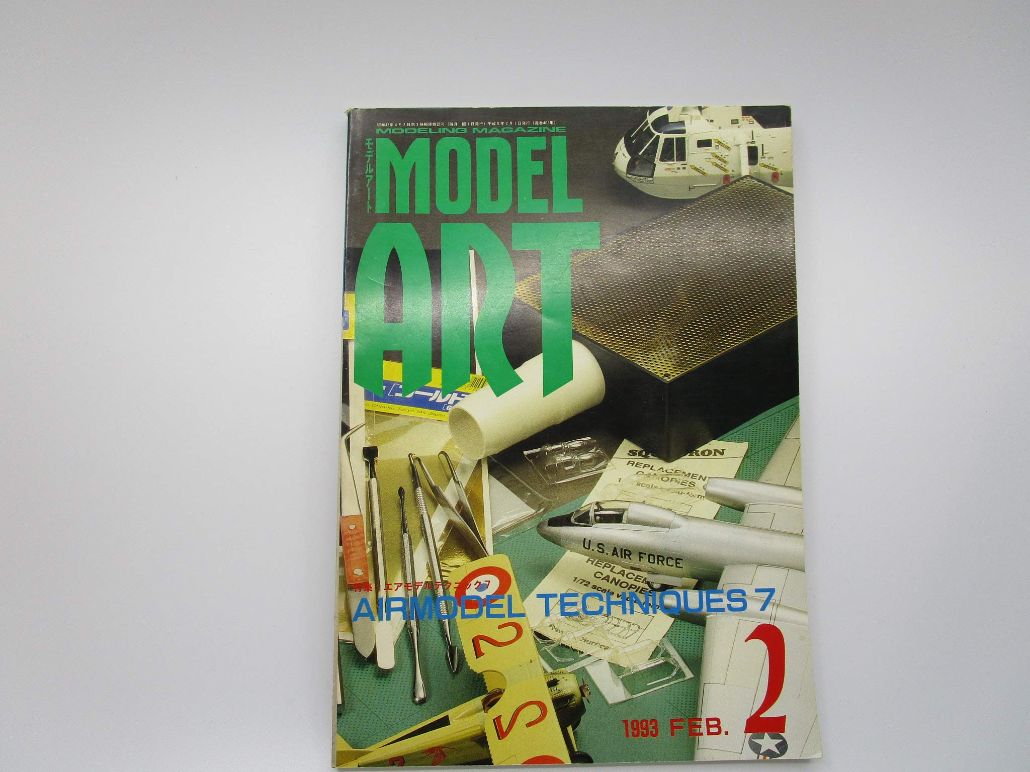 洋書 ART MODELS 2 輸入洋書「アートモデル2/ Art Models 2: Life Nude Photos for the
