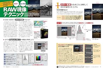 Nikon - BB☆☆D800ボディ【予備バッテリー、マニュアル本のオマケ☆】 71sjcs3kdfL._UF350,350_QL50_.jpg