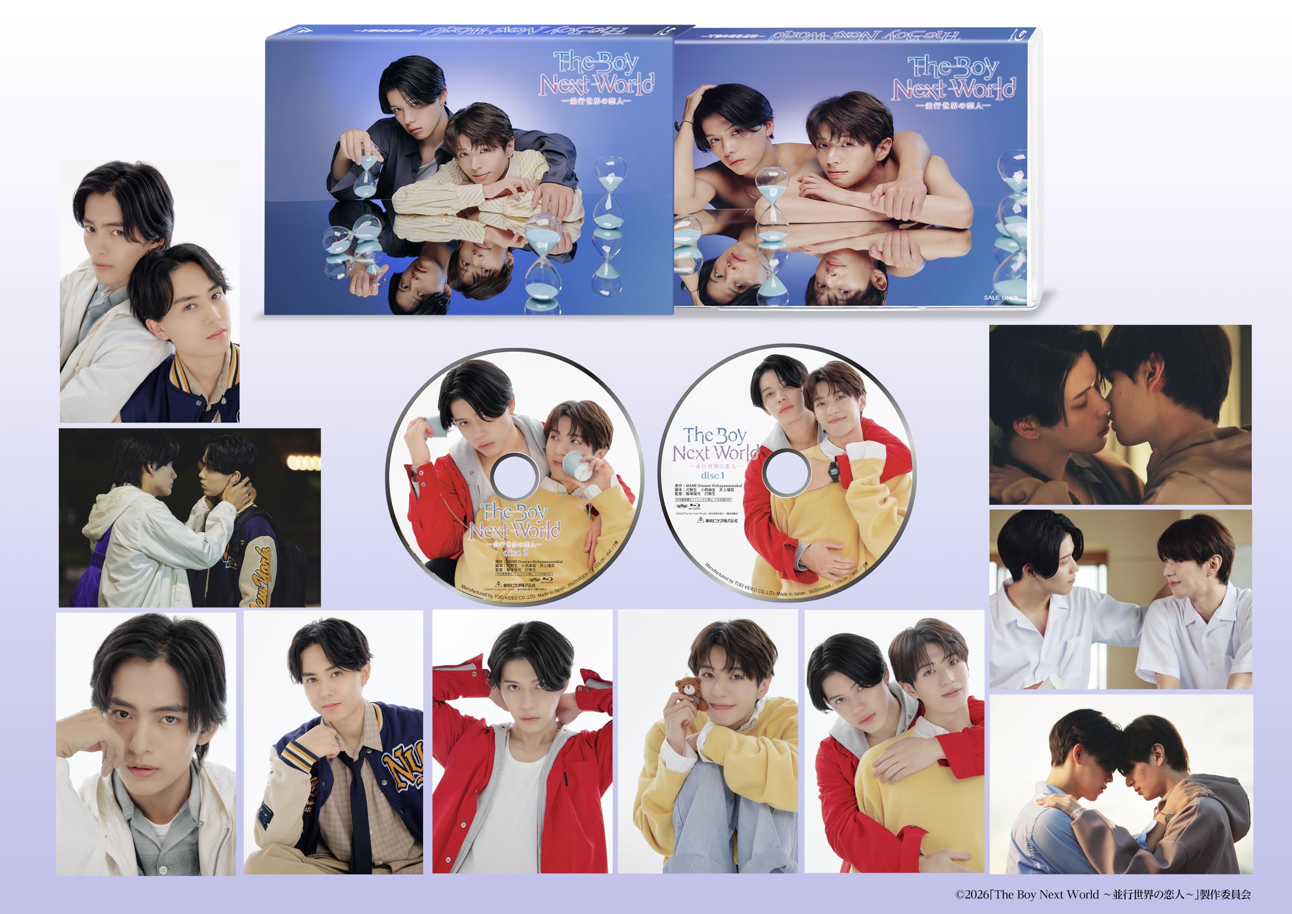 The Boy Next World～並行世界の恋人～ Blu-ray BOX… 819PWC1F3tL.jpg