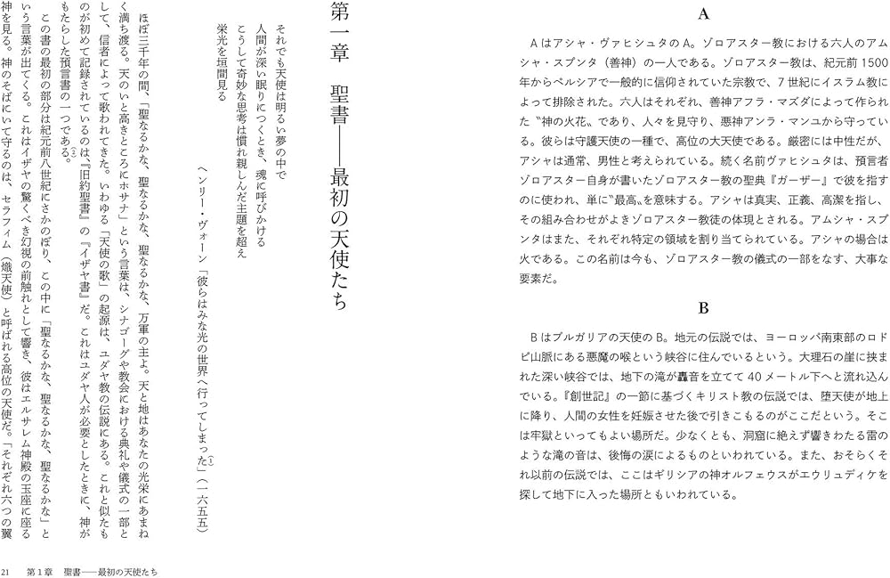 キリスト教文化史１～3セット 51PIxfVM6dL.jpg