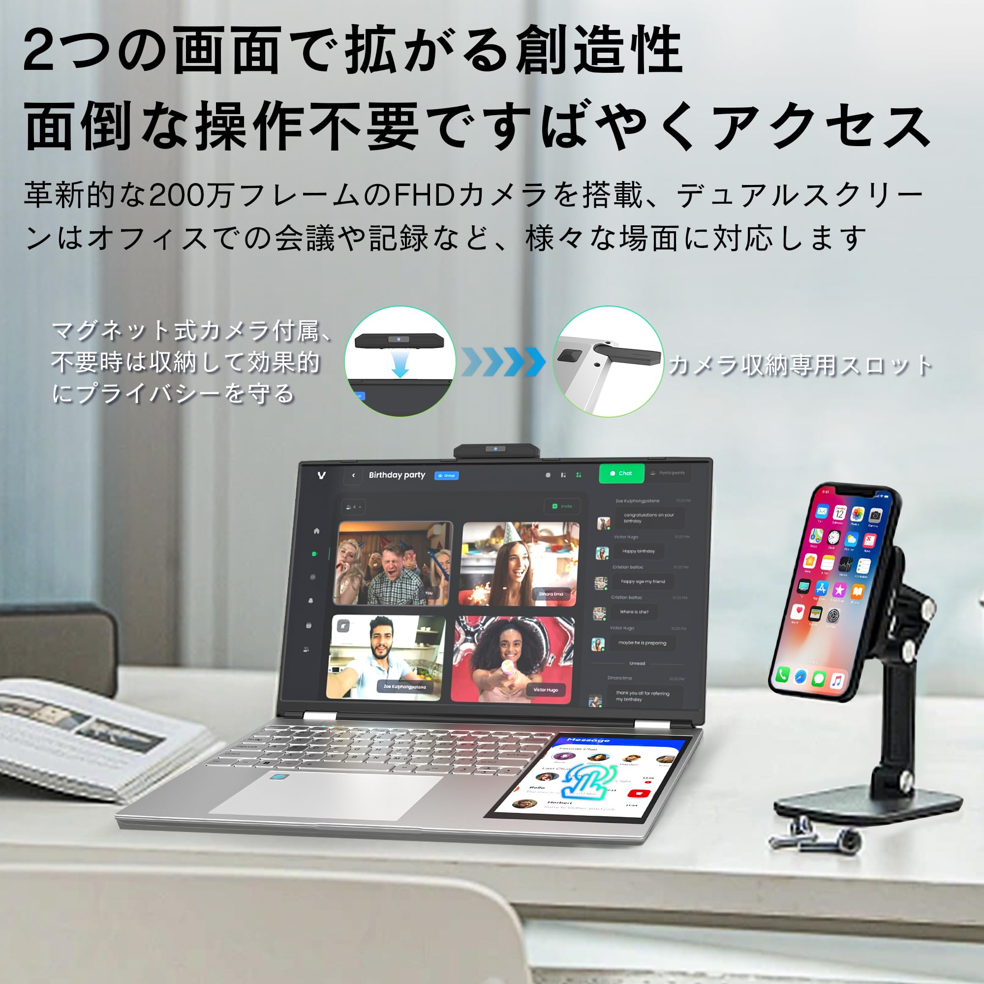 Amazon.co.jp: 2025 Dobios 15.6インチ1920*1080 IPS&+7インチタッチ