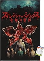 Vista 11 de Trends International Netflix Stranger Things: Season 4 - Póster de pared internacional, 14.725 x 22.375 pulgadas, versión enmarcada de madera