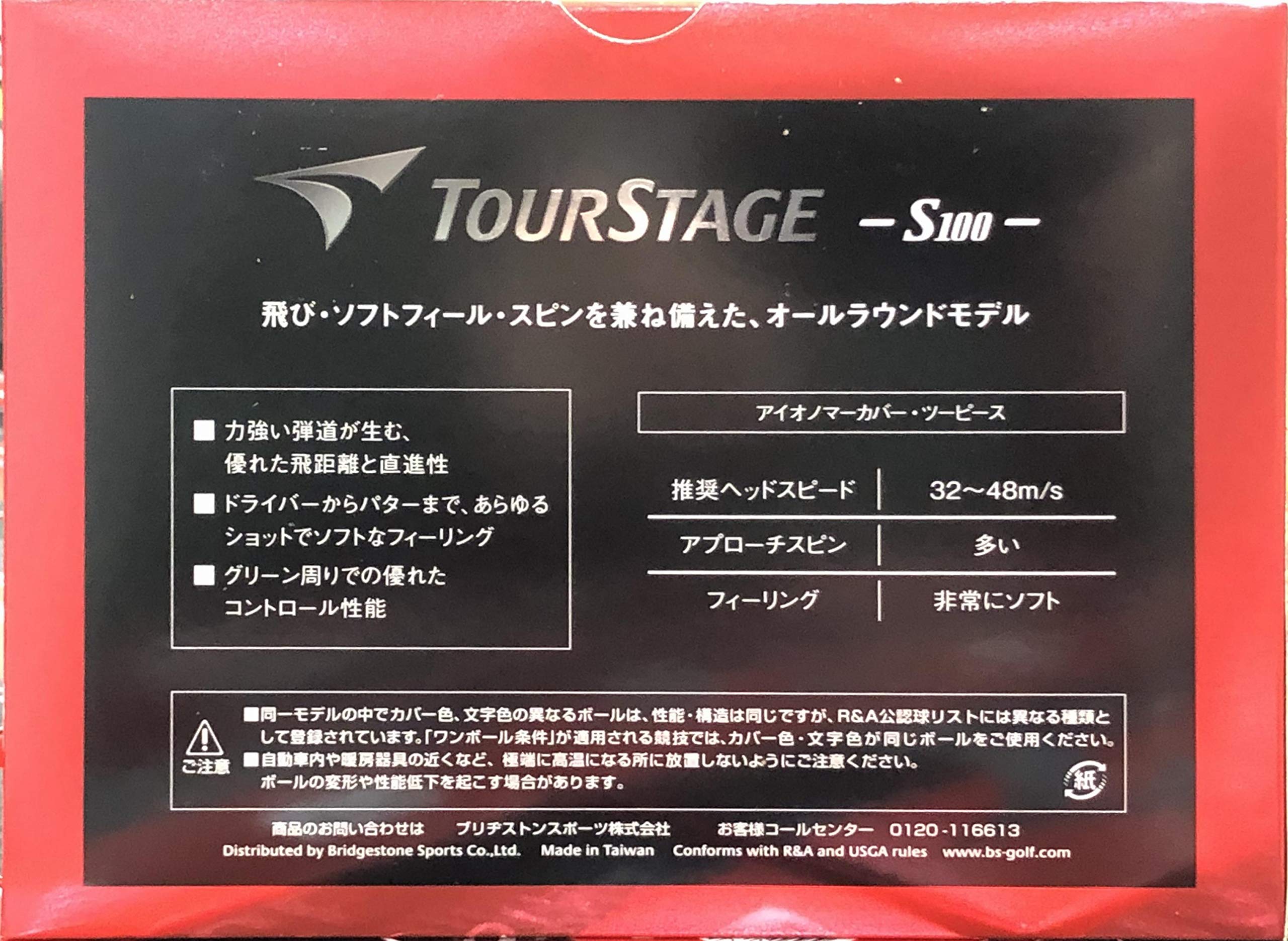 Amazon.co.jp: ブリヂストン ゴルフボール ツアーステージ BRIDGESTONE 