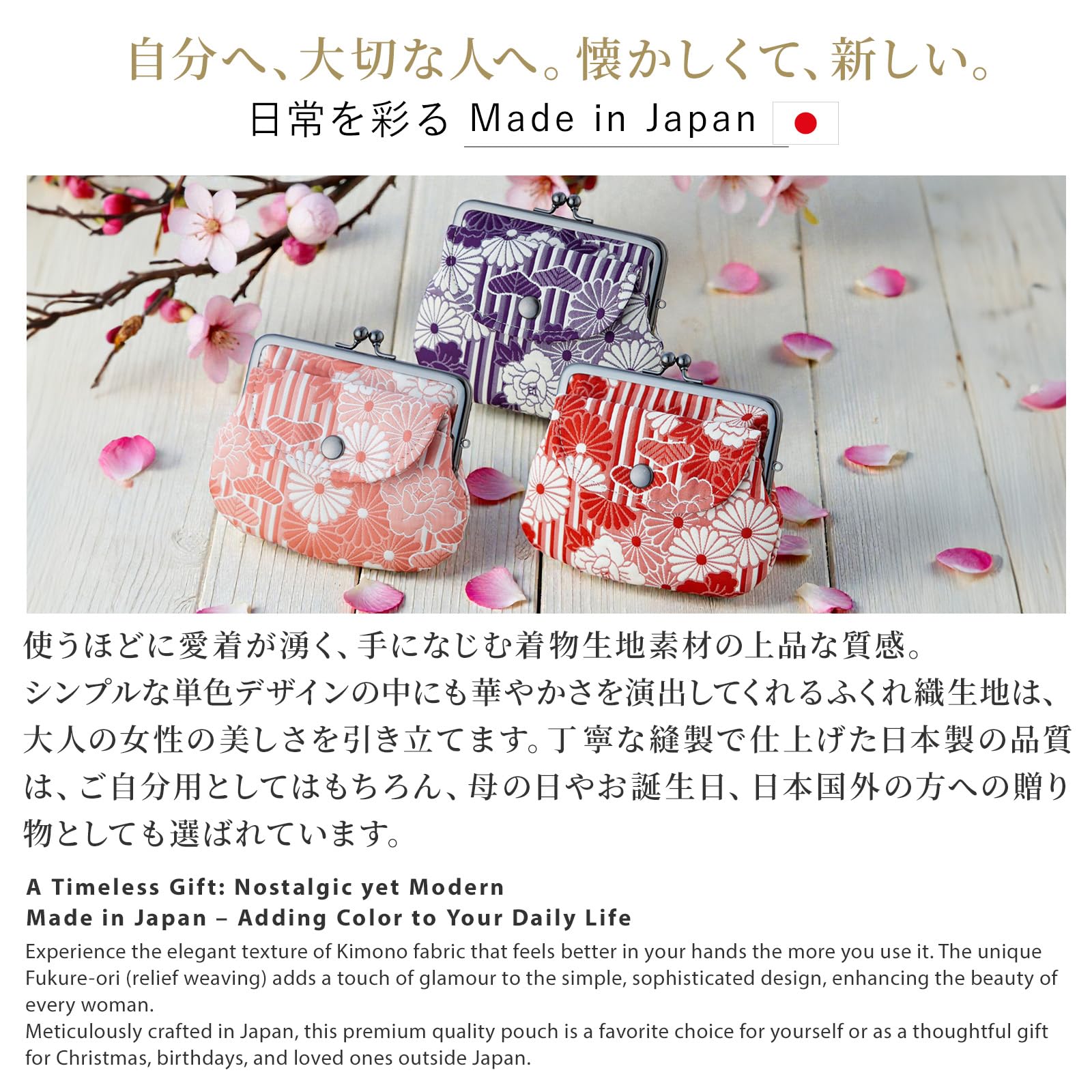 Portmonetki z kwiatową klamrą (mała kosmetyczka z zamkiem pocałunku) / wyprodukowana w Japonii torebka na drobne portfele mała kosmetyczka dla kobiet, FUKURE splot retro kwiat - różowy, Free
