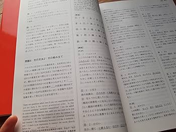 日本語能力試験対策問題集セット 6冊+解答解説集＋おまけ 日本語能力試験対策問題集セット 6冊+解答解説集＋おまけ