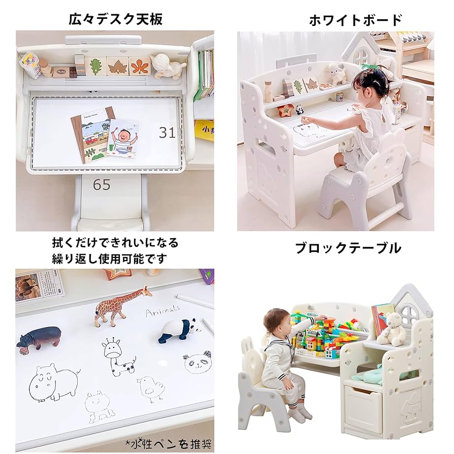 キッズデスク チェア セット 学習デスクチェア ブロックテーブル ホワイトボード 51kcWSPP7kL._AC_UL210_SR210,