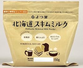 よつ葉乳業 北海道スキムミルク 150g ×4個