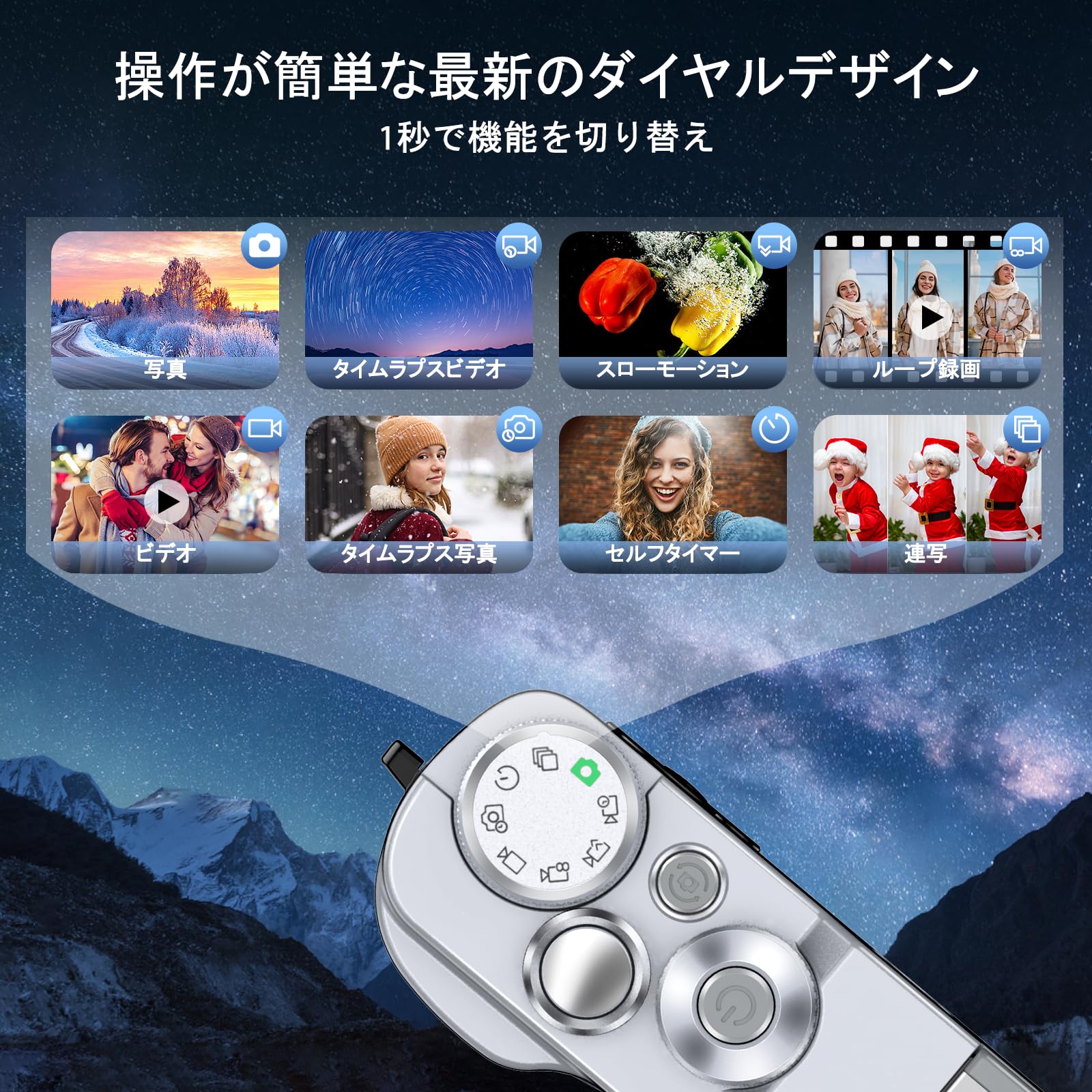 デジカメ5台まとめ Amazon | ToAuite 5K デジカメ デジタルカメラ 4800万画素 30fps