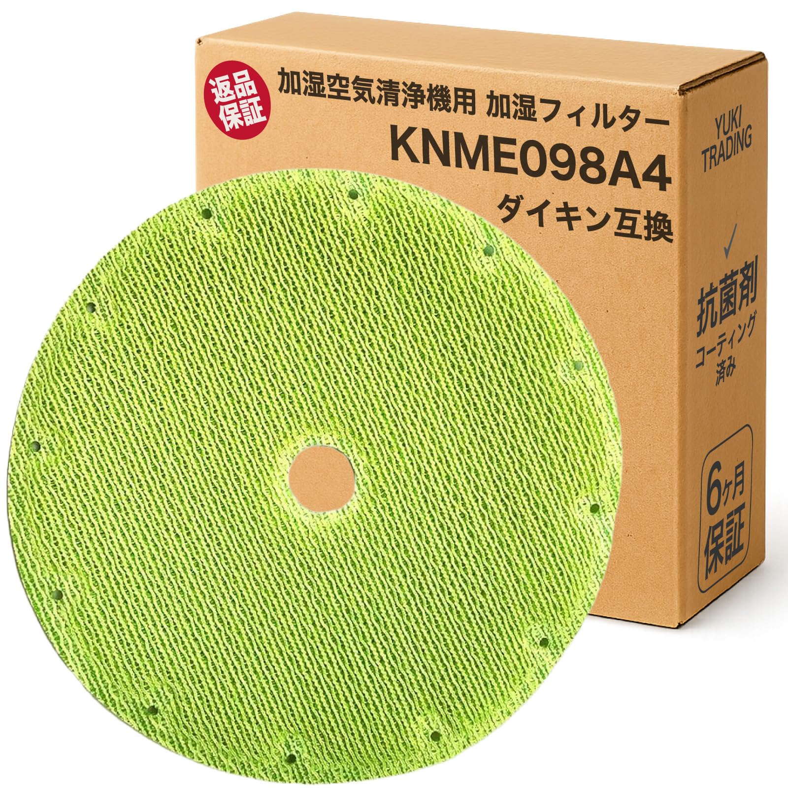 ダイキン 空気清浄機用交換フィルターDAIKIN 加湿フィルター(KNME998A4の後継品) KNME998B4 tf8su2k Amazon.co.jp: YUKI TRADING ダイキン(DAIKIN)互換 空気清浄機用加湿
