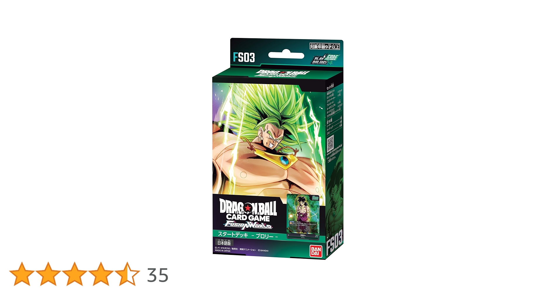 Amazon.co.jp: バンダイ (BANDAI) ドラゴンボールスーパーカードゲーム