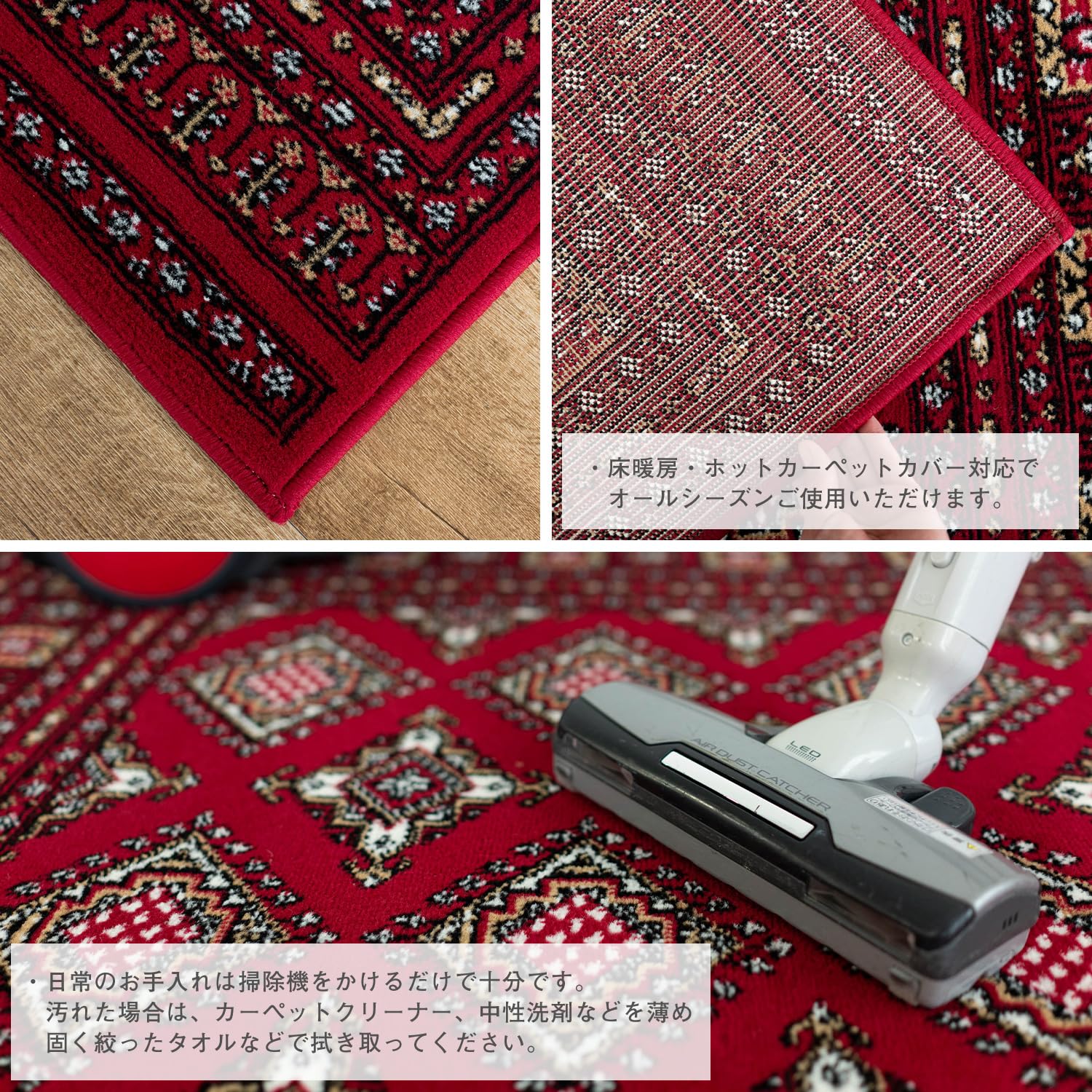 Amazon | サヤンサヤン ボハラ柄 アンティーク ラグ ロッコ カーペット