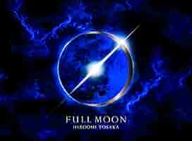 FullMooN blue max CD 生写真付き フルムーン ジャパメタ FullMooN blue max CD 生写真付き フルムーン ジャパメタ ヘビー