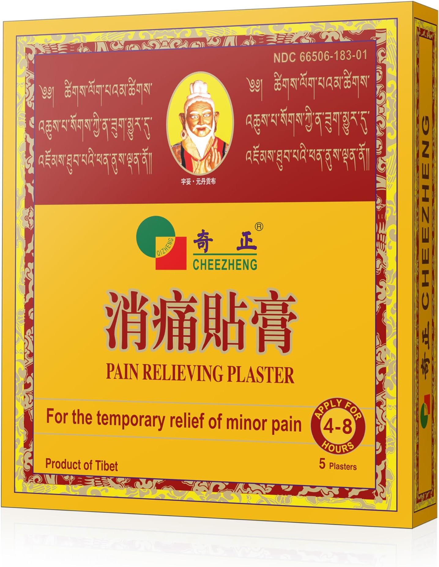 Cheezheng Plaster Cheezheng Pain Relieving Plaster 5 Patch