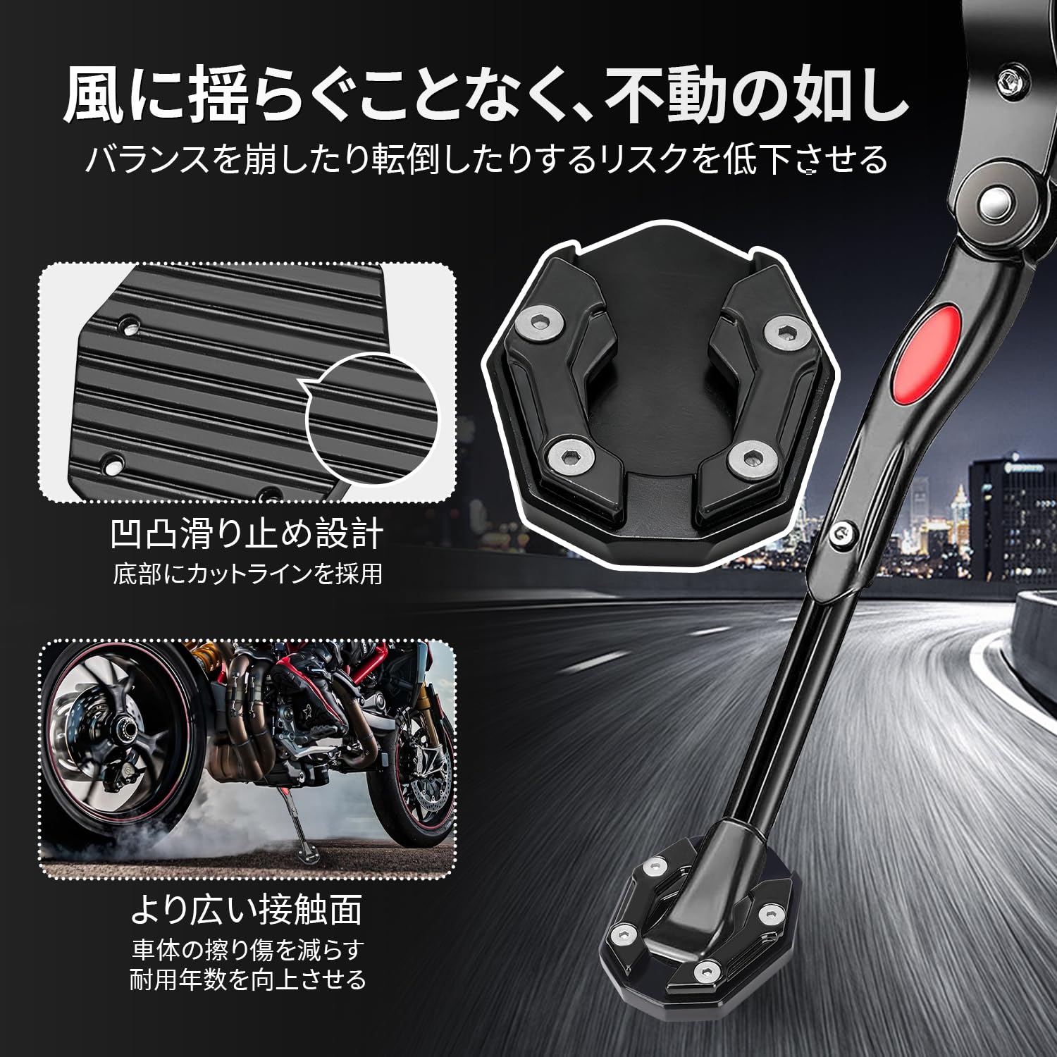 Amazon | サイドスタンド プレート レッド バイク スタンドプレート 