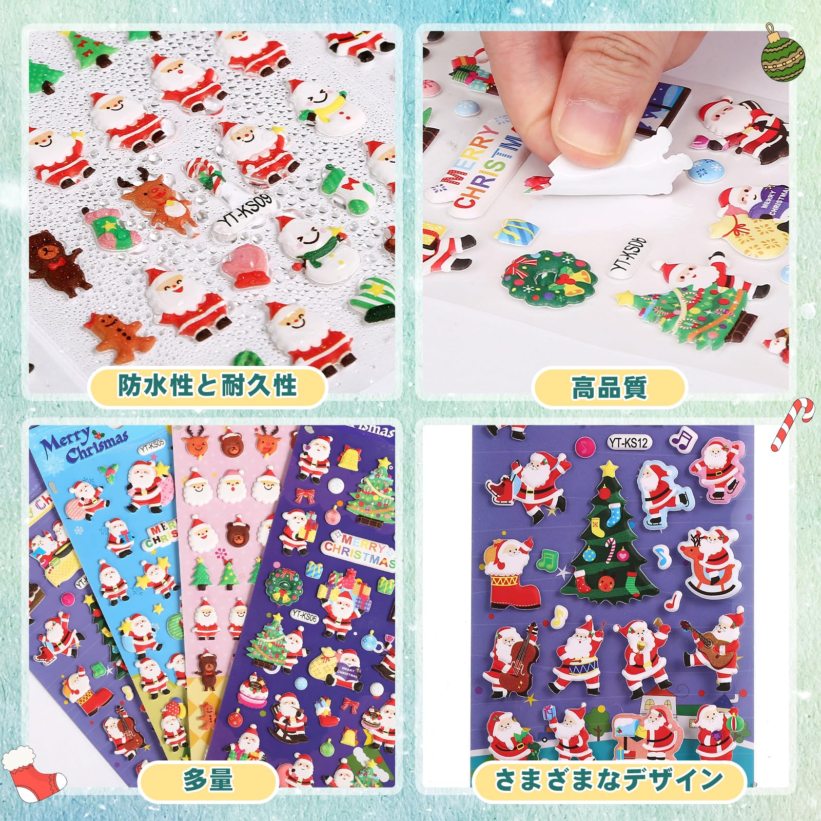 Amazon | Naler クリスマス 3D ふわふわステッカー クリスマス